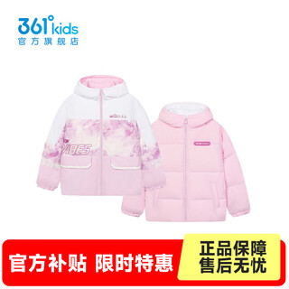 361 shopping mall same style children's clothing girls reversible down jacket new winter style middle and large children's sports casual jacket ballet pink 160