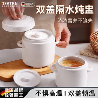 Deatkn german ceramic stew pot with lid, one cup for one person, food grade, double ear microwave oven with lid, water-proof stew pot for home use, white double lid + spoon 450ml