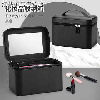 Cosmetic case with multifunctional capacity, simple and portable double-layered hand cosmetic bag, internet celebrity cosmetics storage box with mirror, black cross pattern with partition mirror