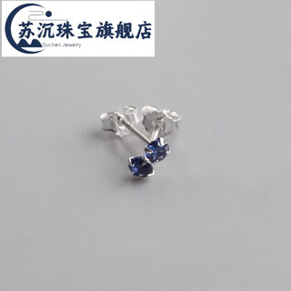 Su chen quality tanzanite islandio natural 3mm sapphire earrings london tanzanite blue 3mm | silver pair