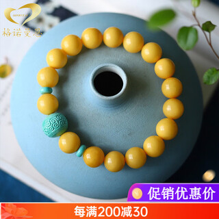 Generomanne chicken fat yellow beeswax amber bracelet accessories single circle men's and women's bracelet simple jewelry jewelry beads 8mm
