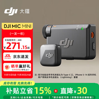 Dji mic mini mini wireless high-quality noise-cancelling lavalier microphone for outdoor interviews live broadcast vlog mobile phone camera radio microphone, camera + mobile phone available, one to one, including lightning head (all android/apple series)