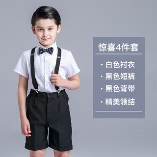 Kaqinini children's performance chorus costumes for primary and secondary school girls dance skirt for men 2607 - white clothes, black pants, suspenders, blue bow tie, 110 cm