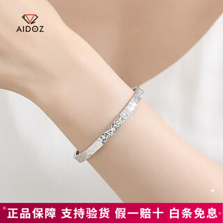 Aido diamond new explosive platinum crushed ice bracelet women's fashion pt950 pure platinum oval semi-solid royal concubine bracelet oval inner diameter 54mm weight 11.90g width about 3mm