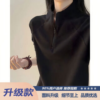 Jingyan selects half-zip raglan sleeve german velvet sweatshirt for men and women in autumn and winter american sports and fitness cycling clothes with high collar. black upgraded version 95 user choice m m