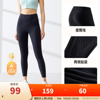 Anta (anta) velvet tights women's winter high waist tummy lifting pilates outerwear yoga pants sports pants basic black-1 s (female 160)