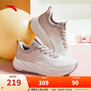 Anta shenxing 10丨guan xiaotong's same autumn and winter new shock-absorbing sports shoes for women, casual training shoes 122517718 papery white/lotus root gray-11 37.5