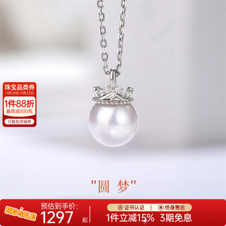 Hi diamond 18k gold akoya seawater pearl pendant women's dream pearl necklace single pearl clavicle chain birthday gift seawater pearl pendant 8-8.5mm