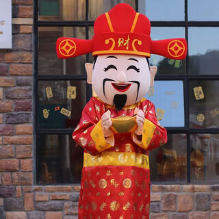 Gu wenlun god of wealth costume god of wealth clothes cartoon doll set cartoon man wear walking activity performance doll costume god of wealth style 1 (hot selling) one size single god of wealth complete set + 1 yuanbao