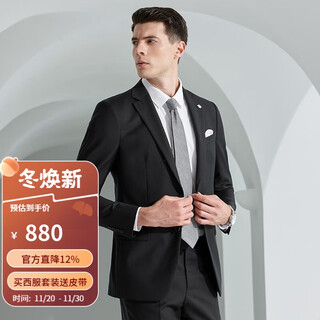 Angel bird business formal men's suit (top) groom wedding suit kebb241001u black 44a