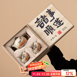 Xiyuanji cat ru kiln teapot tea set for girlfriend birthday gift mid-autumn festival practical souvenir gift for mom persimmon cat beige little xishi 1 pot 2 cups gift box