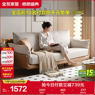 Quanyou home modern and simple three-seat straight-row sofa small apartment living room household technology cloth removable and washable sofa