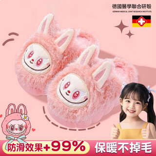Dfbk labubu children's cotton slippers girls 2025 new autumn and winter indoor cute parent-child baby thick-soled fur shoes upgraded version pink bubu cotton slippers (skin-friendly and comfortable, will not collapse after long-term steps) 15.5 cm 24/25 inner length 15.5cm