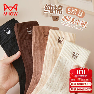 Catman women's socks for women 100% cotton 10a antibacterial autumn and winter bear embroidered mid-calf socks for women 25 years new 5 pairs