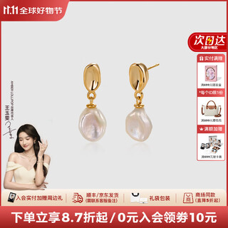 Amber lollipop wang yuwen's same baroque pearl earrings for women, ear studs, anniversary birthday gifts for girlfriend and wife, gold-white petals