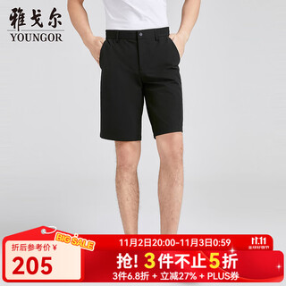 Youngor shorts men's pants men's spring and summer young men's casual pants four-way elastic casual shorts shopping mall same style black 31.5170/78a