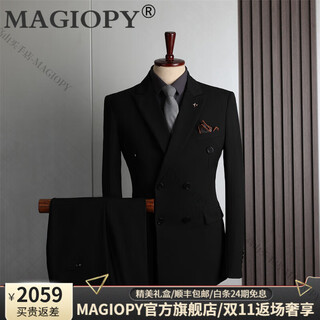 Magiopy luxury high-end brand suit suit men's british style business casual suit three-piece groom's wedding dress black (suit + trousers) 3xl (145-158jin jin equals 0.5kg)