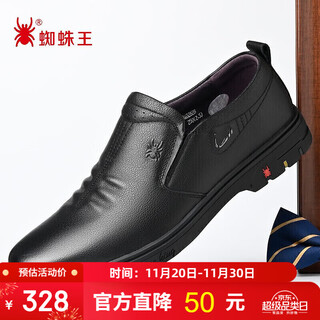 Spider king men's shoes spring and autumn british style slip-on business casual cowhide leather shoes for middle-aged dad black 39