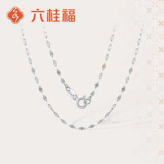 Liuguifu jewelry platinum necklace tile plain chain pt950 platinum clavicle chain for women pt0300052 2.30g