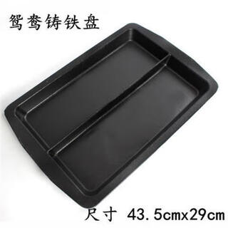 Qinkai cast iron grilled fish plate household rectangular non-stick grilled fish pot grilled fish stove stainless steel grilled fish plate commercial baking pan large cast iron mandarin duck plate 45x30x3cm