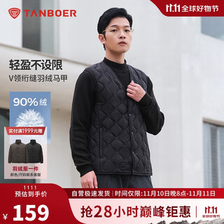Tambor down vest men's short style inner wear warm and versatile men's vest tf236011 black 175