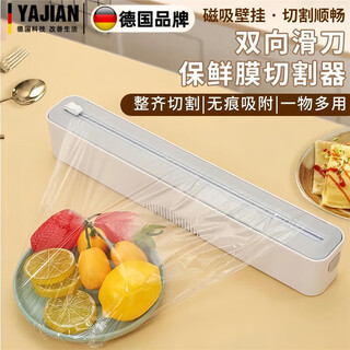 Kyodo disposable cling film cover food grade special with cutter magnetic suction home refrigerator kitchen tear-free cutting artifact pink cling film cutter