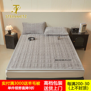 Steinmetz winter class a baby velvet mattress thin milk velvet mattress soft home bedroom bedding bottom protective mat rubik's cube star gray-3c 90x200cm single mattress + pillowcase pair
