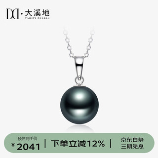 Tahitian classic 18k gold black pearl pendant 10-11mm high light seawater pearl necklace high jewelry