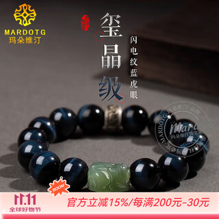 Mardotg 7a collection grade blue tiger eye stone bracelet men's jade pixiu tiger eye stone bracelet men's gift blue tiger eye-pixiu-14mm bead diameter