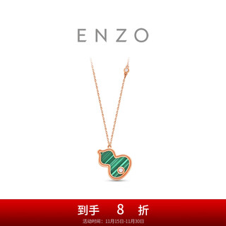 Chow tai fook enzo green gourd 18k gold malachite diamond necklace girl birthday gift ezv8054