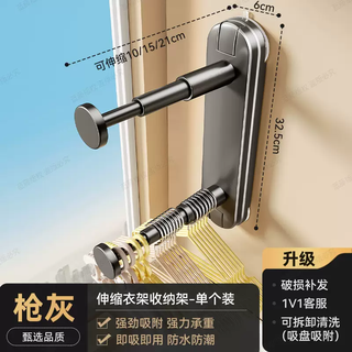 Yusenyi suction cup clothes hanger storage artifact home balcony multi-functional telescopic punch-free traceless clothes rack wall hanging gun gray suction cup clothes hanger storage rack 1 pack