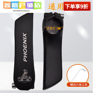 Mountain bike handlebar with deputy handlebar phoenix universal aluminum alloy horn armrest bicycle handlebar cover accessories special price aluminum alloy small deputy handlebar hot sale