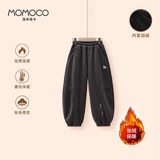 Mami maca (momoco) sweatpants for boys and girls, winter velvet thick children's knitted sweatpants 20 dark gray (boys) 130