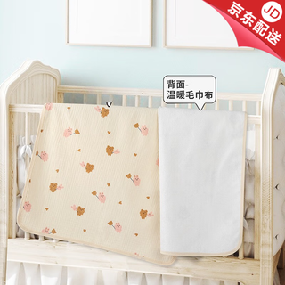 Other/other baby diaper pads, waterproof, washable, breathable, washable menstrual pads, large size sheets, menstrual period mattresses, all colors matched 70*90cm