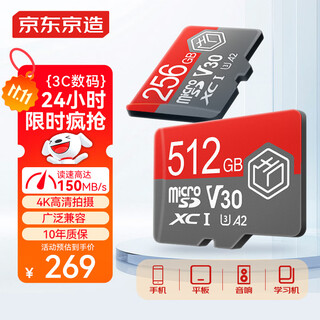 Made in tokyo, 512g kirin lite has a reading speed of up to 150mb/s. high-performance series tf (microsd) memory card u3 c10 a2 v30 mobile phone tablet game console memory card