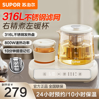 Supor health kettle double pot combination set kettle insulation integrated fully automatic constant temperature electric kettle office tea kettle stew warm three-in-one full glass thermostatic kettle upgraded 316l stainless steel heating plate 1l