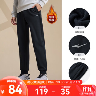 Hongxing erke sweatpants men's autumn and winter new thickened warm windproof versatile casual simple knitted nine-point pants men's trousers black-1012 xl