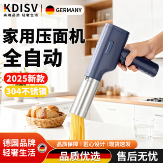Kdisv german brand noodle machine household noodle machine fully automatic noodle rolling machine wireless handheld charging dough machine small blue cleaning brush + enema + scraper + measuring cup 304 stainless steel | fully automatic