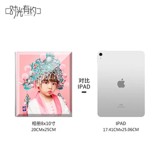 Yusen yi crystal photo book wedding photography photos are carefully edited and included in the couple's photo album to make wedding photos 10 inches/20x25cm 7-20 pages/1627 photos + high-end tempered mirror crystal