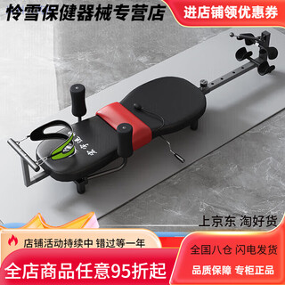 腰椎牵引床家用 增高长高拉伸器颈椎腰椎牵引器腿部拉伸健身倒立 基础款(只能腰部拉伸没有颈部拉伸)