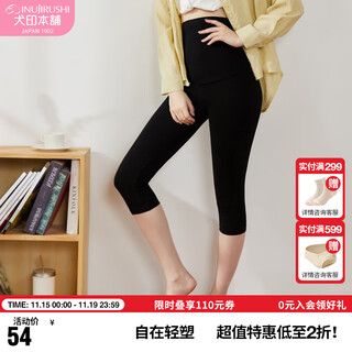 Inuyin benpu's new maternity leggings for outer wear, prenatal and postpartum, general purpose, high elasticity, slimming, comfortable and versatile, three-point black, l-ll size