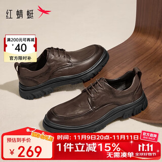 Red dragonfly men's leather shoes spring and autumn men's lace-up genuine leather formal leather shoes business work shoes wta34061 brown 42