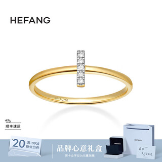 Hefang he fang jewelry confession k gold ring 18k gold tail ring light luxury high-end birthday gift for girlfriend letter i 12