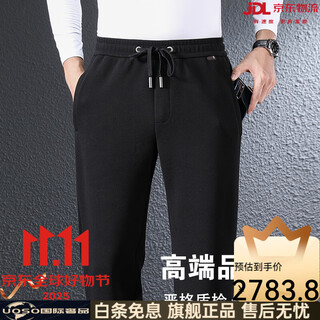 Uoso international light luxury winter wool autumn and winter men's casual pants loose straight sports pants plus velvet thickened men's pants without velvet black thick section 2xl
