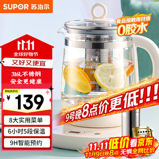 Supor 1.5l health pot hot water kettle tea maker electric kettle constant temperature electric kettle 316l stainless steel thermal insulation flower tea kettle kettle with filter sw-15yj36