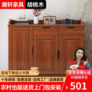 Lanxuan home entrance cabinet shoe cabinet all solid wood household door integrated large capacity storage cabinet against the wall narrow simple storage cabinet 2 door shoe cabinet