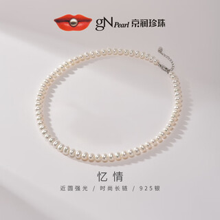 Jingrun pearl necklace 925 silver freshwater pearl necklace nearly round 7-8mm full bead chain as a birthday gift for your lover