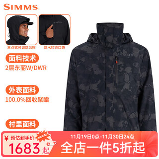 Simms co-branded fishing clothing challenger series coat vest jacket comfortable windproof wading pants luya jacket men 23 challenger assault jacket legion carbon gray camouflage m