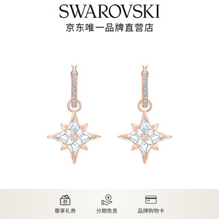 Swarovski (swarovski) symbolica star earrings earrings for women resort style light luxury women 5494337