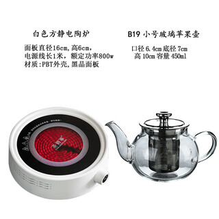 Fantasy high temperature resistant glass tea set teapot electric ceramic stove teapot large tea water separation household single pot customized white square electrostatic ceramic stove (power 800w) + b19 glass apple pot (full 701ml (inclusive) - 800ml (inclusive)